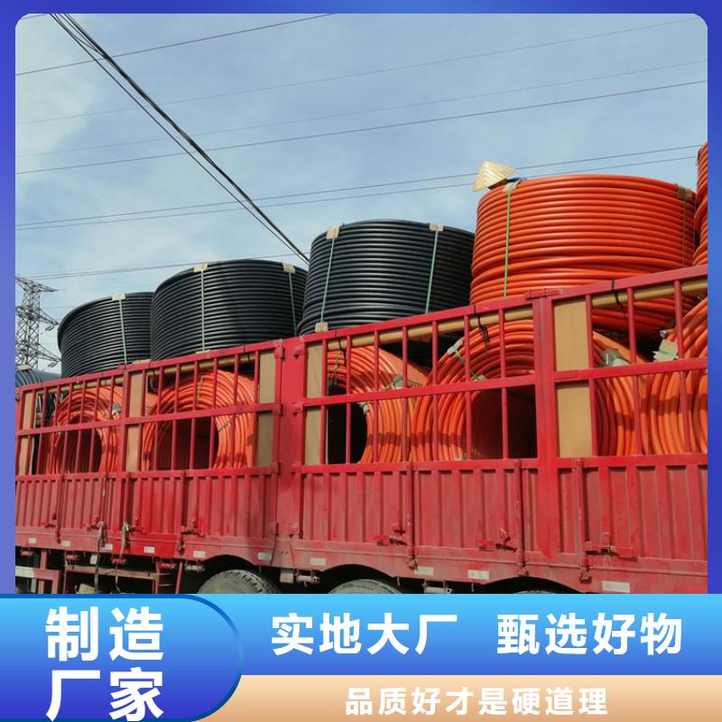 铝塑复合集束管
服务为先货到付款