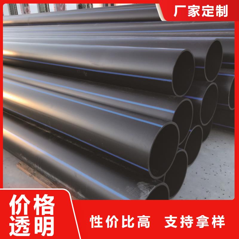 hdpe给水管是什么材料?规格同城制造商