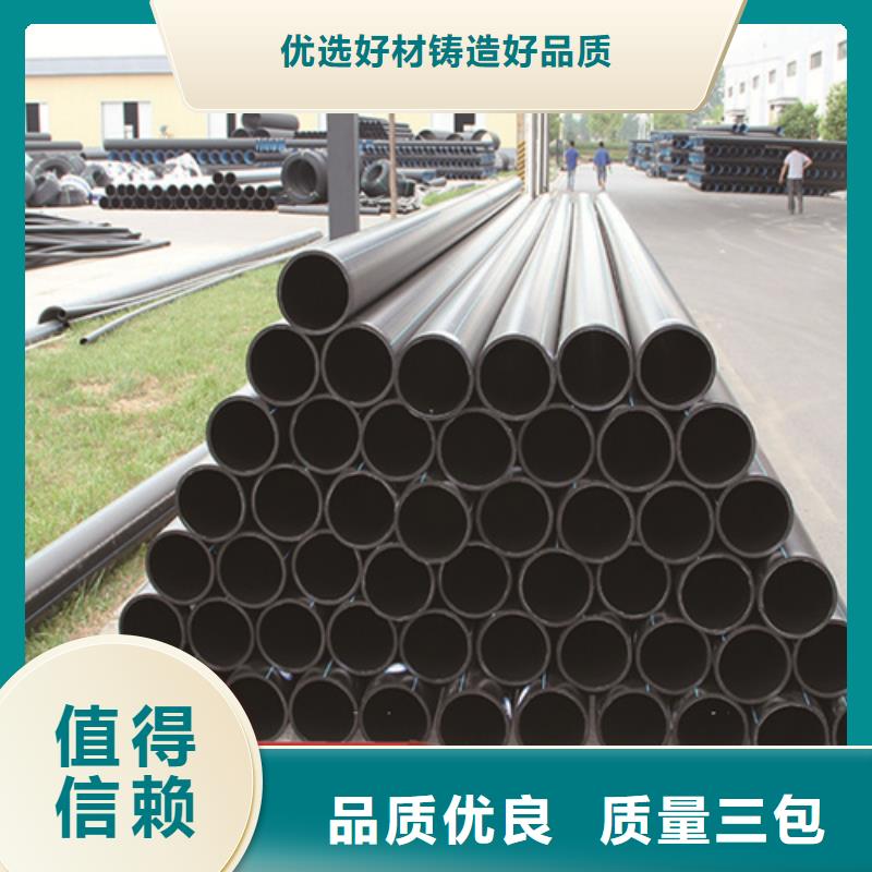 给水管管材规格型号信赖多年行业经验