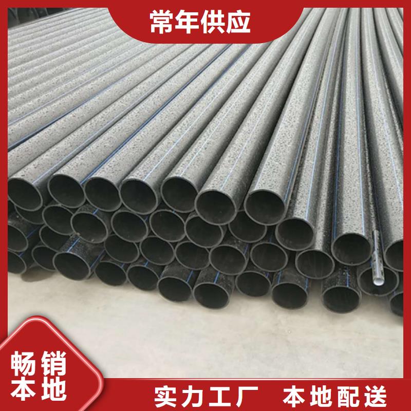 PE给水管价格近期行情当地货源