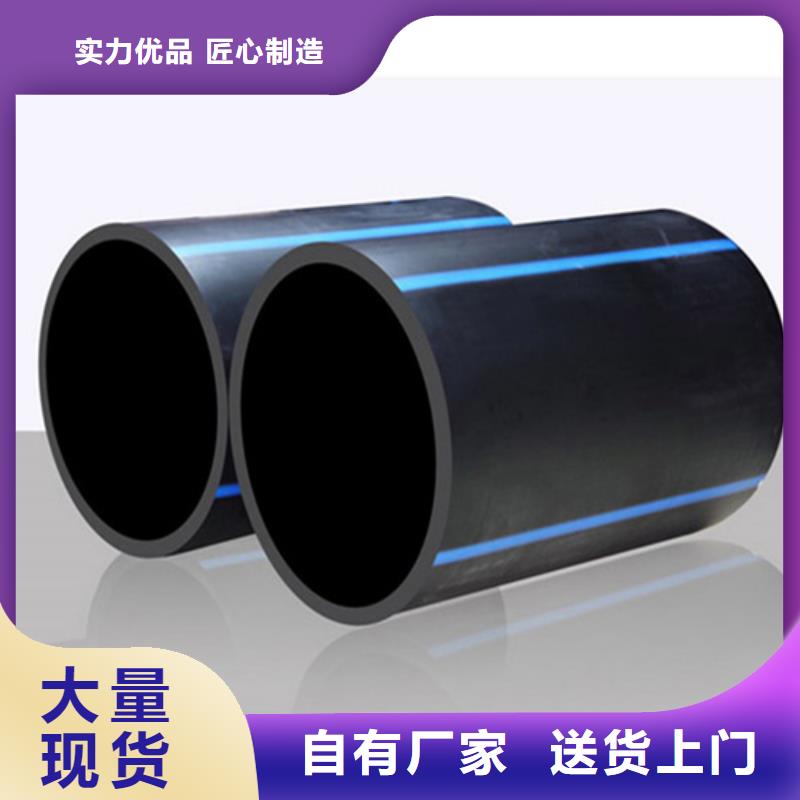 PE给水管价格厂家报价物流配送