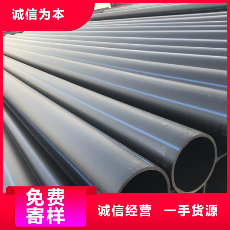 hdpe给水管材规格齐全助您降低采购成本