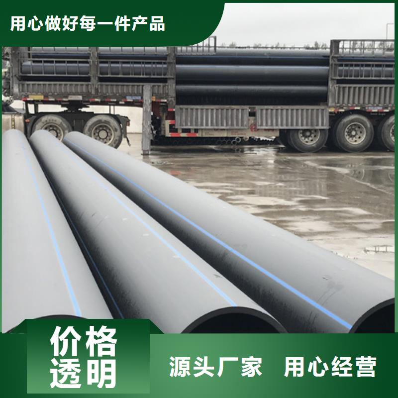 Pvc给水管源头厂家高质量高信誉