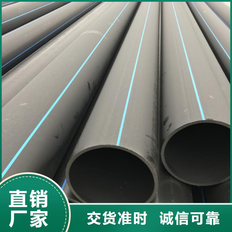 PE给水管材种类齐全本地制造商