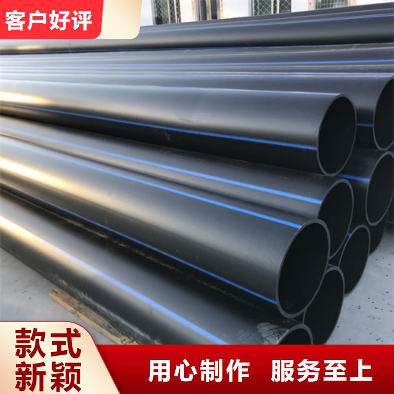 给水管和排水管的区别质量可靠厂家实力雄厚