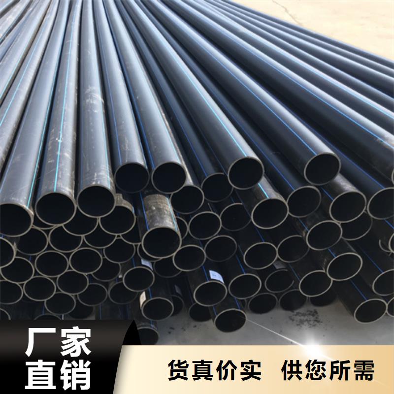 pE给水管厂家来图定制同城公司