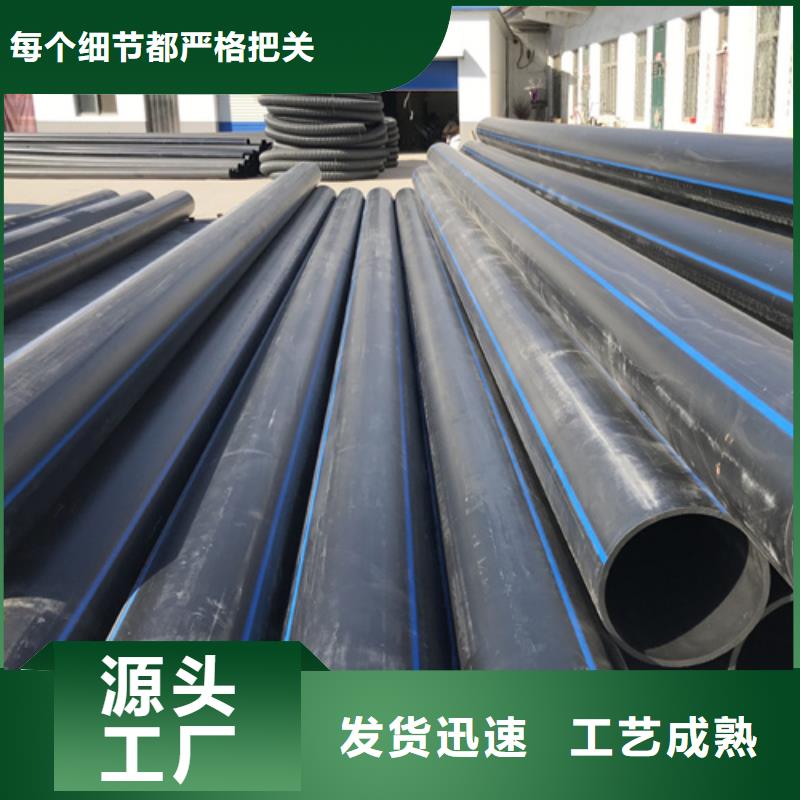 给水管pE实力厂家同城公司