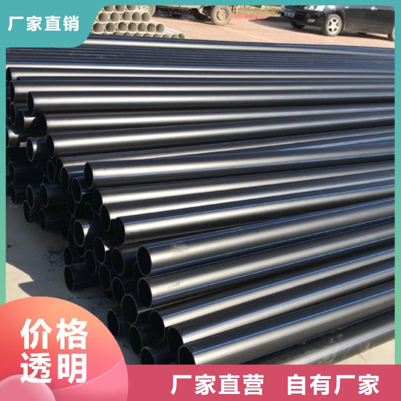 hdpe给水管连接方式生产厂家直销值得选择