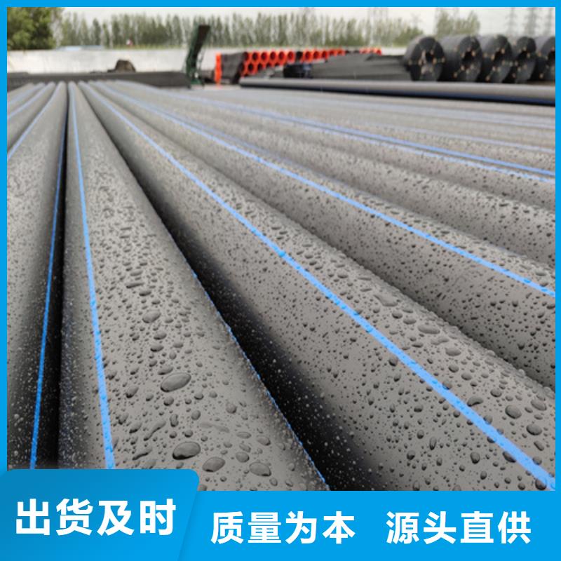 Pe给水管厂家来电咨询同城生产商