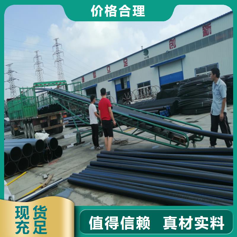 Pvc给水管实力雄厚本地服务商