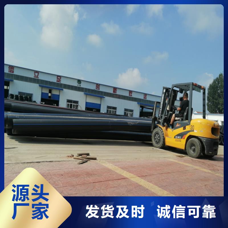 给水管规格型号品质保障本地服务商