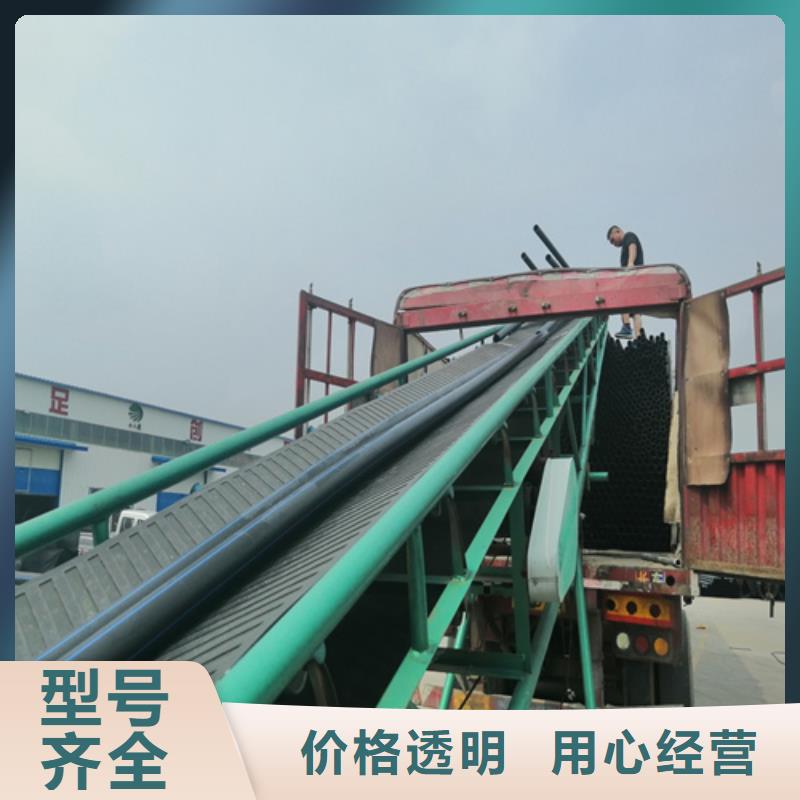 hdpe给水管型号批发热销产品