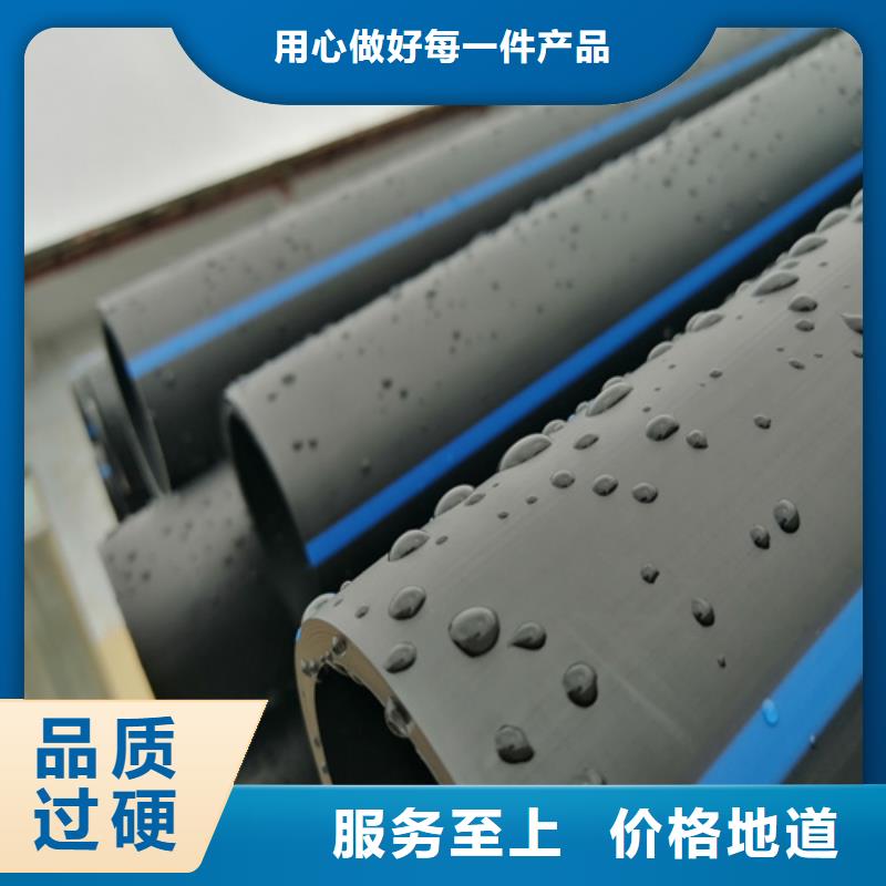 给水管规格型号销售精挑细选好货