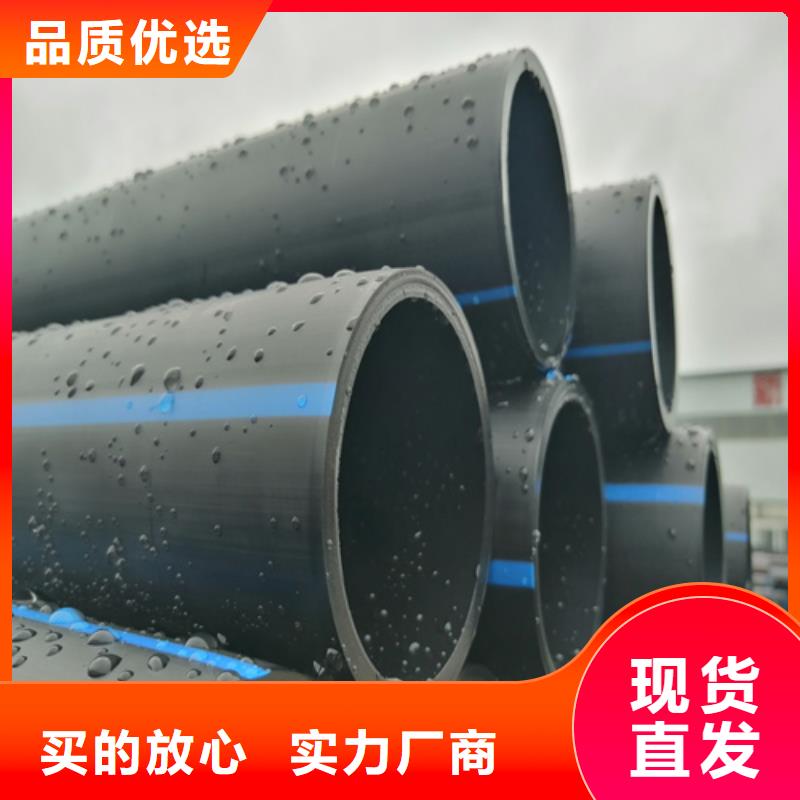 Pe给水管生产厂家实体大厂当地供应商