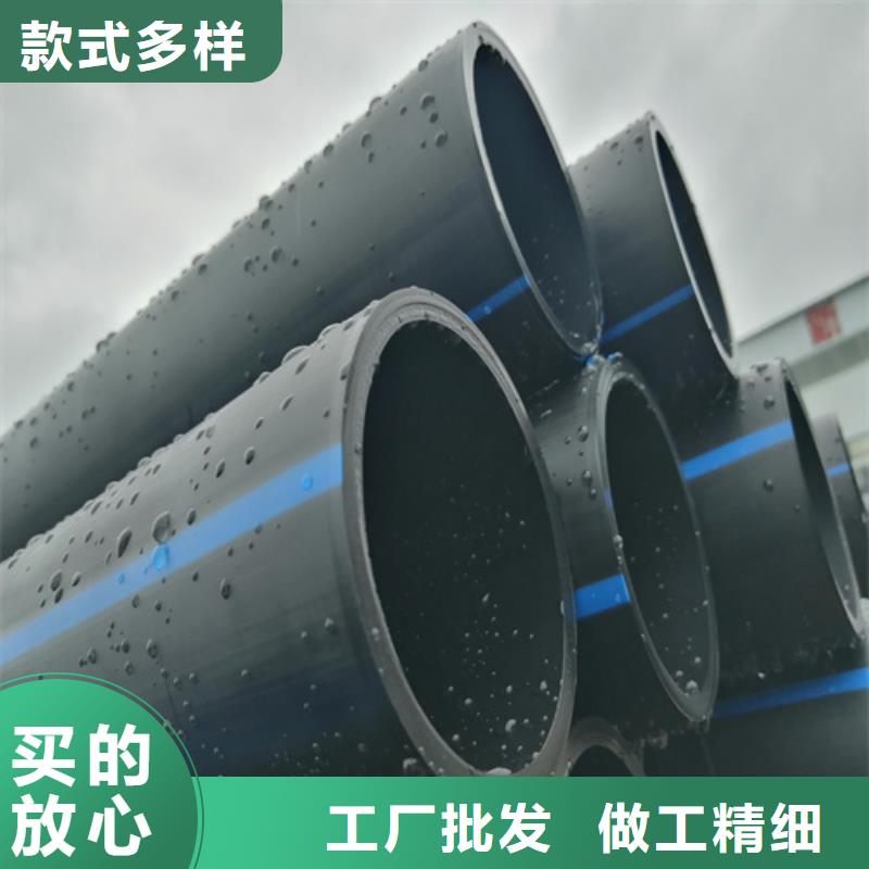 PE给水管材设计客户满意度高