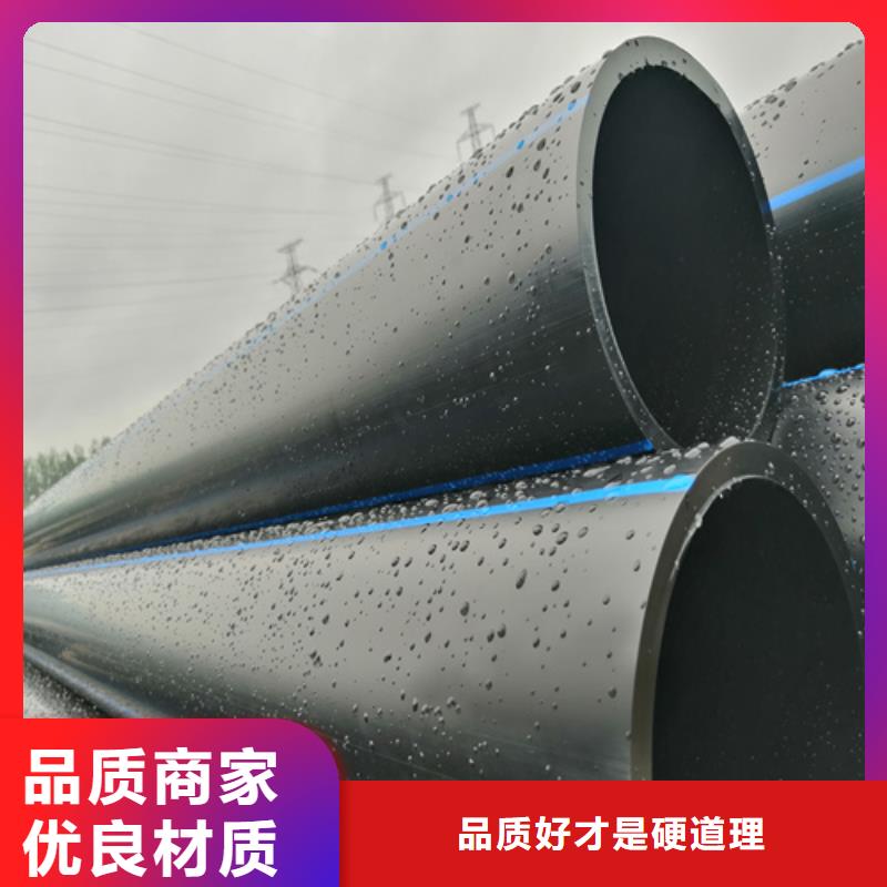 PE200给水管价格行情专心专注专业
