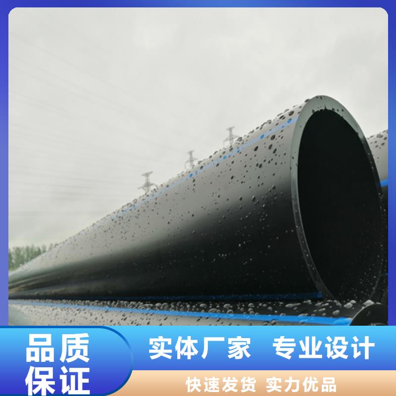hdpe给水管规格型号货源诚信可靠