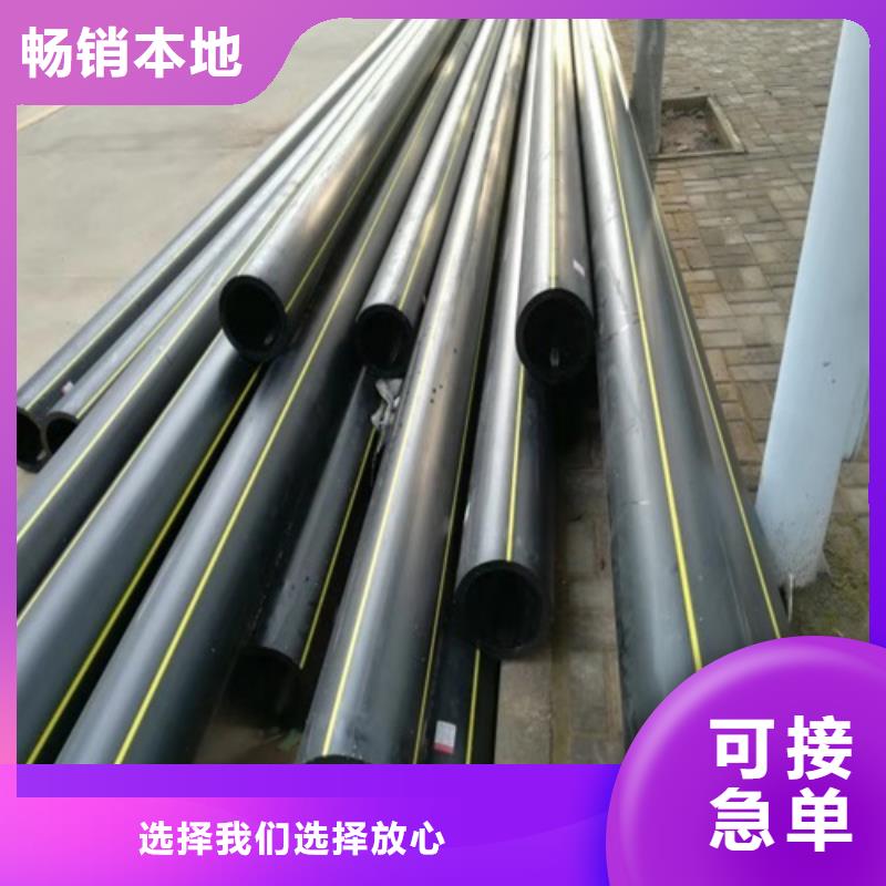 hdpe给水管材厂家实体厂家原厂制造