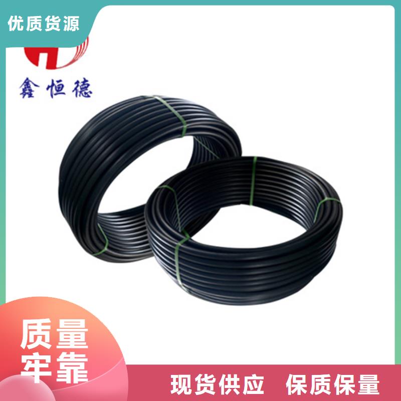 hdpe给水管材信息加工定制