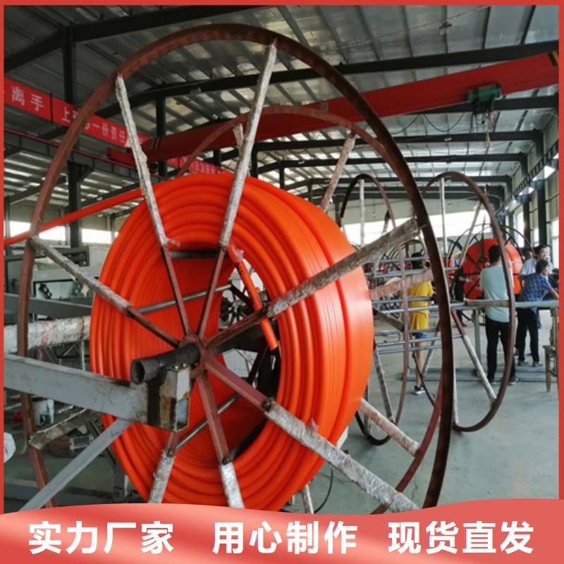 hdpe硅芯管道货源打造行业品质