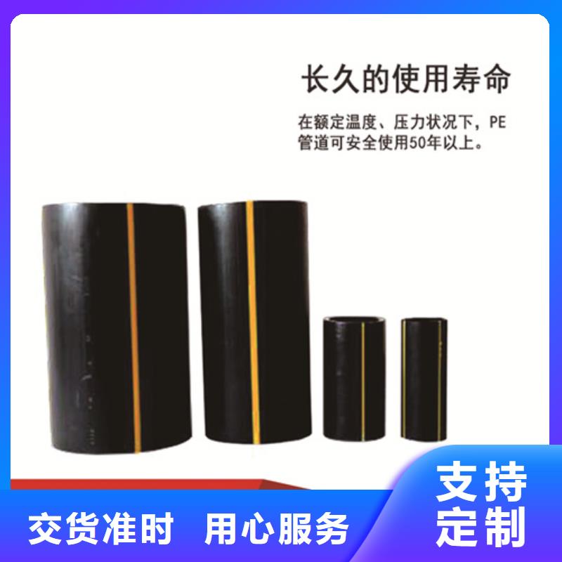 hdpe燃气管标准厂家价格专业信赖厂家