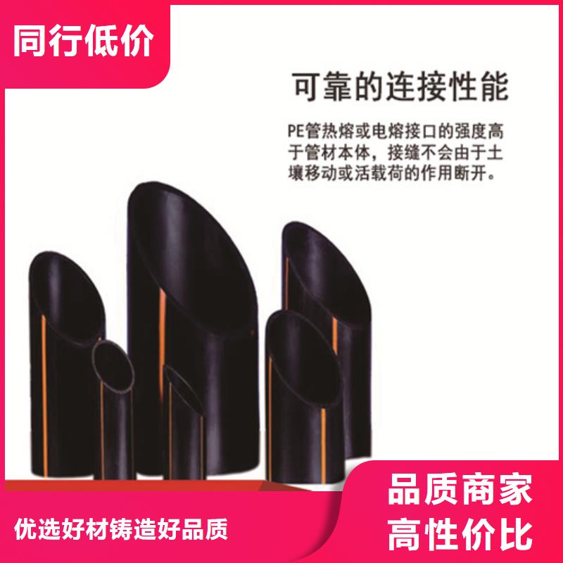 hdpe燃气管多少钱一米质量可靠详细参数