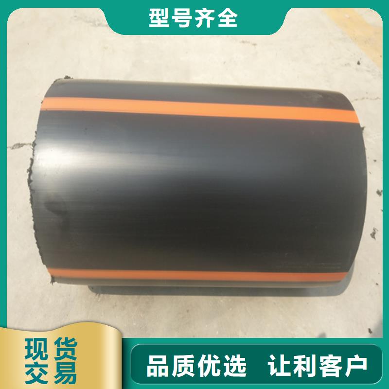 hdpe燃气管价格表实力雄厚严选好货