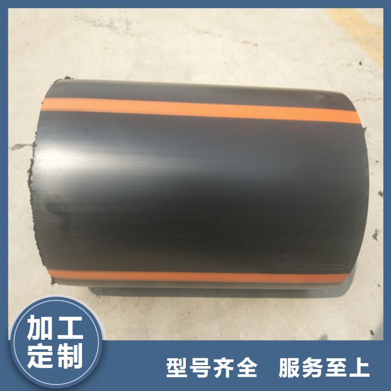 hdpe燃气管厂家解决方案当地供应商