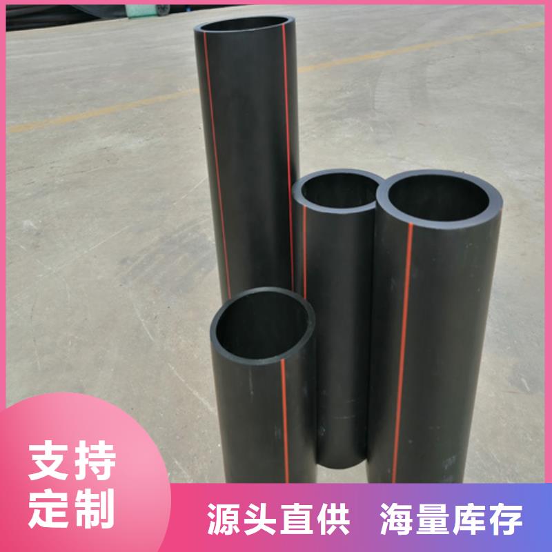 HDPE燃气管研究进展厂家现货本地生产商