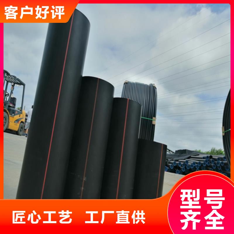 hdpe燃气管等管材管件可定制同城厂家