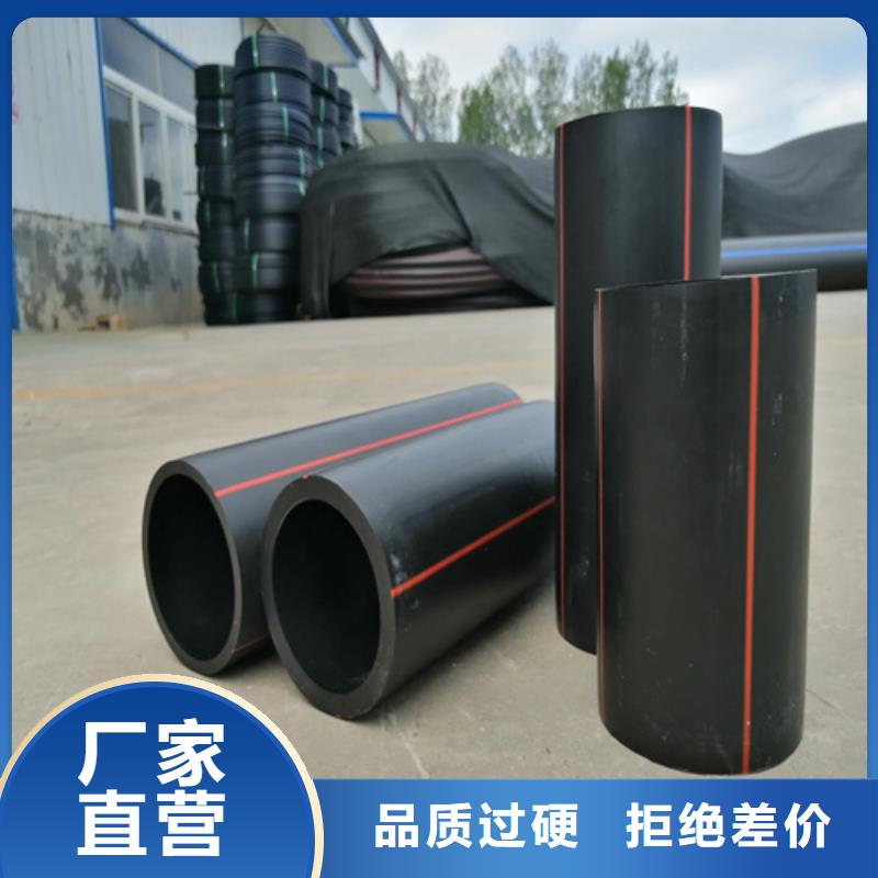 HDPE燃气管配方订购