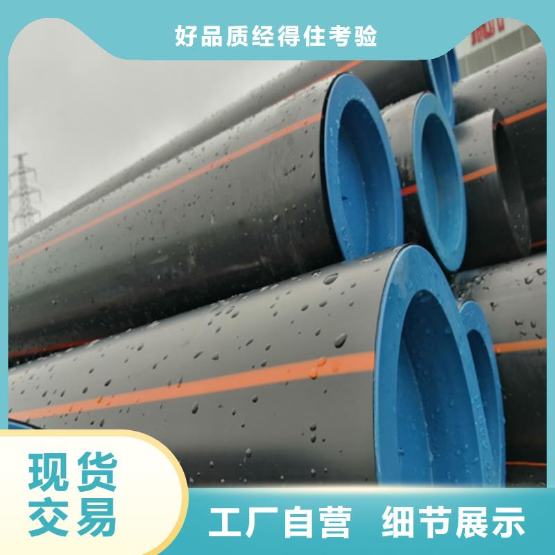 HDPE燃气管采购价格本地供应商