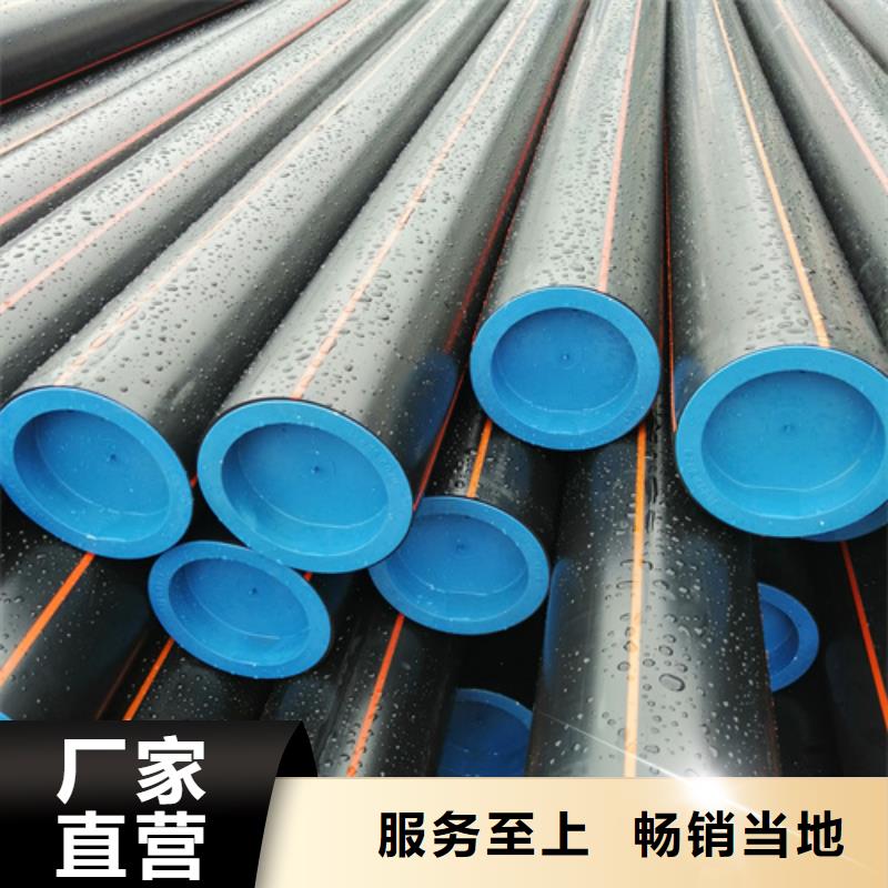 hdpe燃气管研究意义诚信企业本地公司