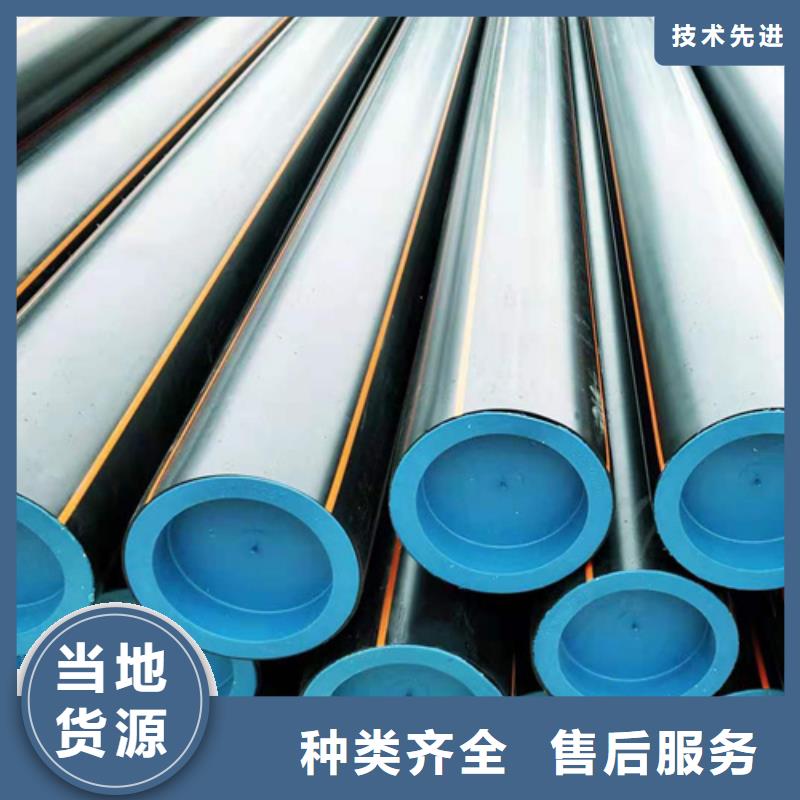 hdpe燃气管多少钱一米询问报价根据要求定制