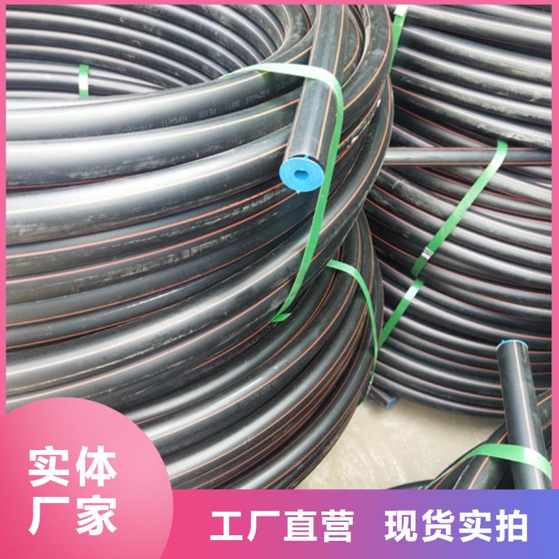 hdpe燃气管材价格货真价实一站式供应厂家