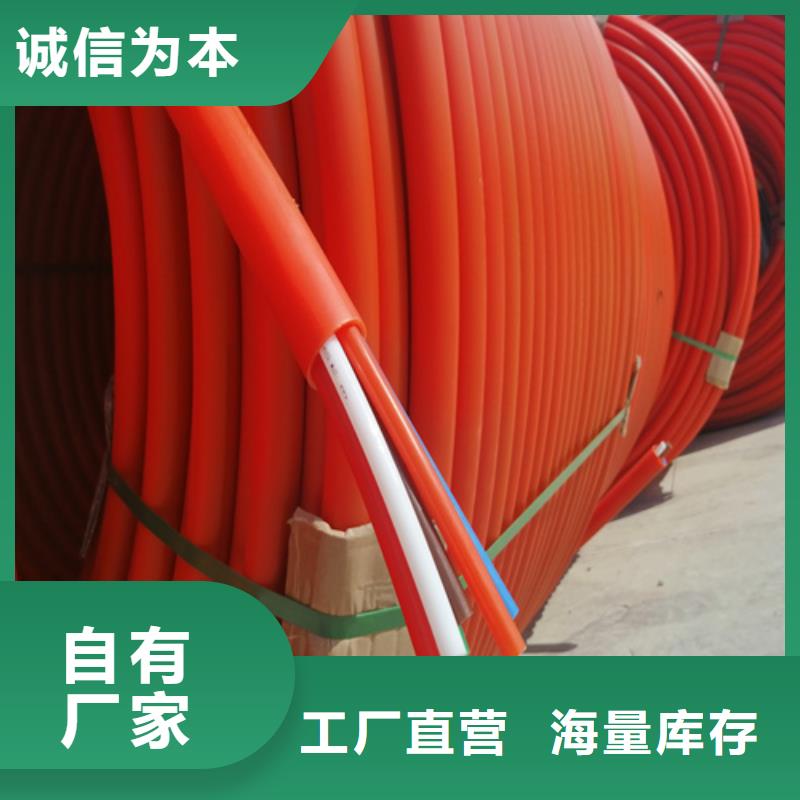 HDPE集束管生产基地厂家直销供货稳定