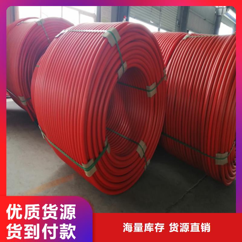 铝塑复合集束管免费咨询厂家销售