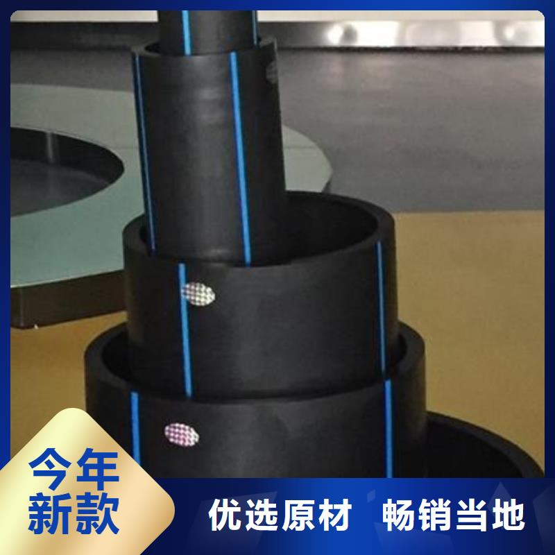 hdpe给水管材浸泡试验实力厂家同城经销商