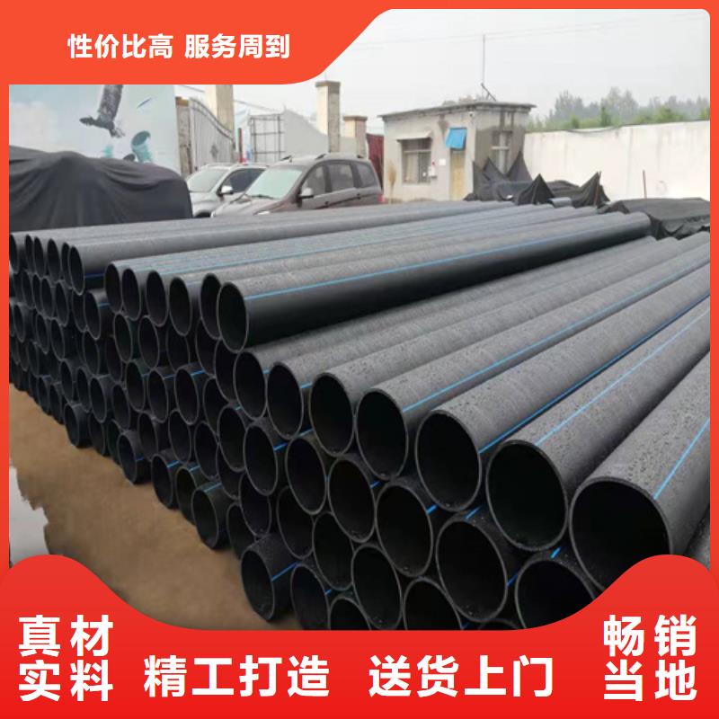 pe给水管规格表价格表厂家直供质量看得见