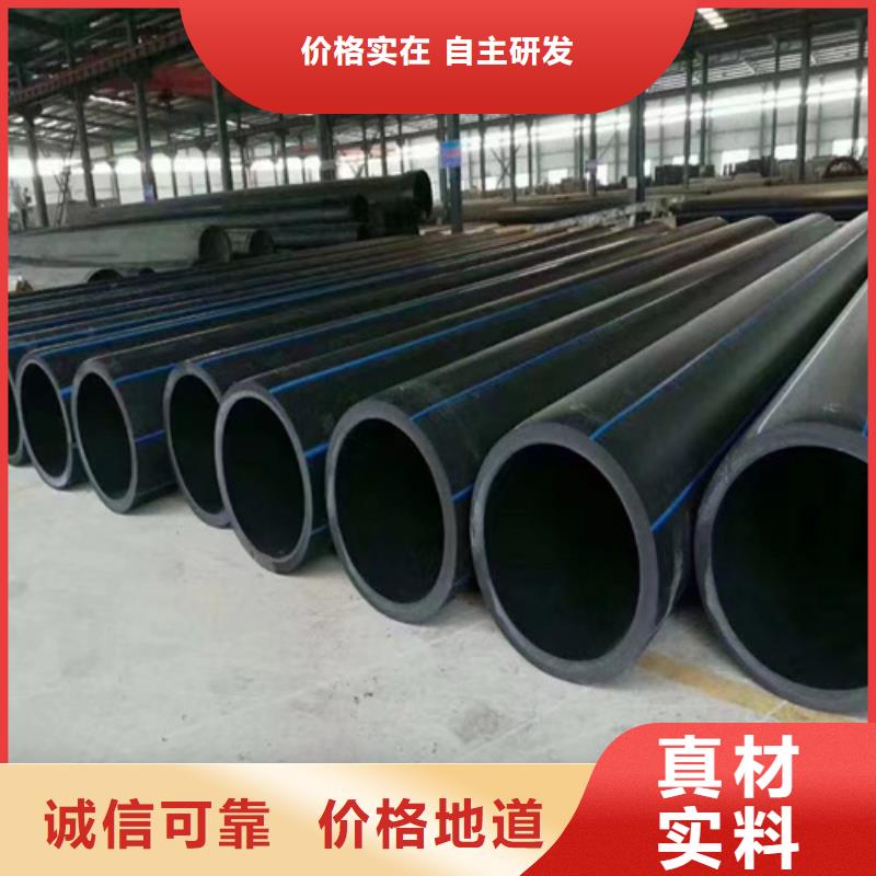 pe给水管规格表价格表常用指南同城生产厂家