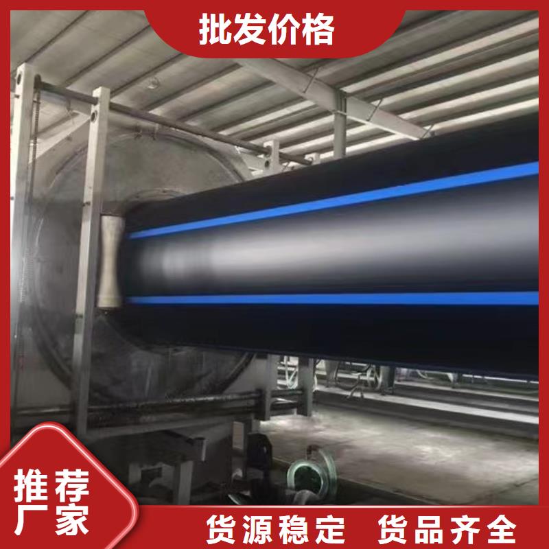 HDPE给水管颜色品质优支持定制批发