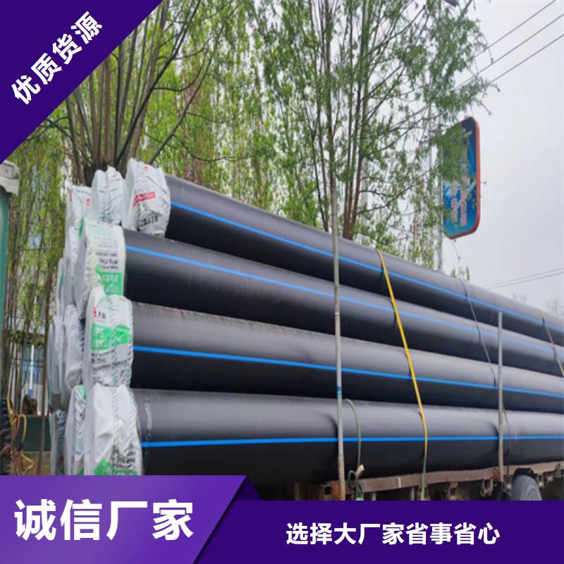 hdpe给水管材品牌来样定制支持拿样