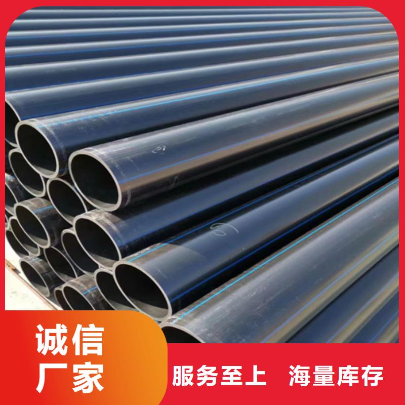 pe给水管管件型号与规格承接一站式采购商