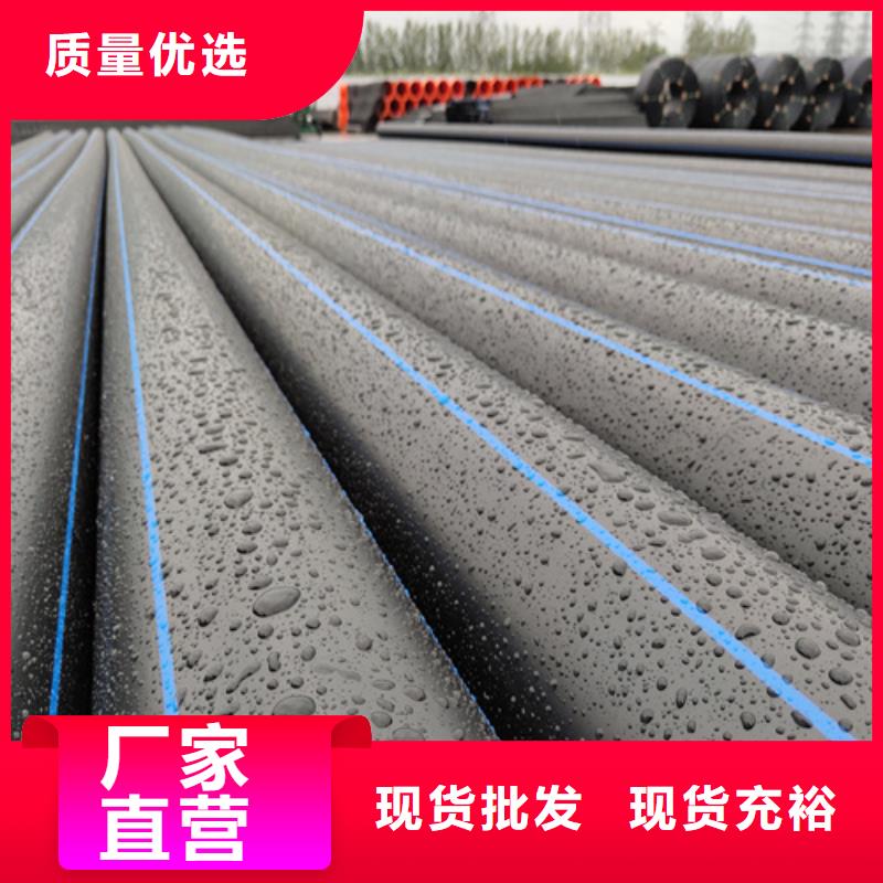 屯昌县HDPE100级给水管采购当地公司