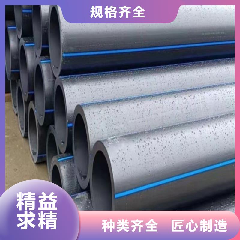 长春hdpe给水管材质量可靠本地品牌