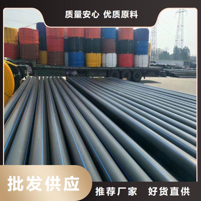 hdpe给水管材质量放心本地制造商