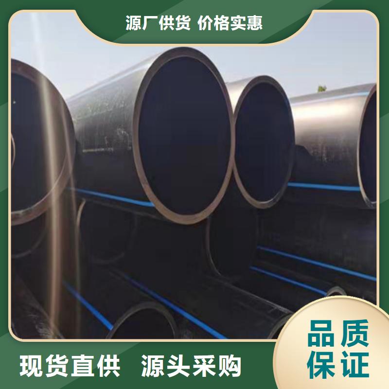 HDPE给水管顶管诚信厂家真材实料诚信经营