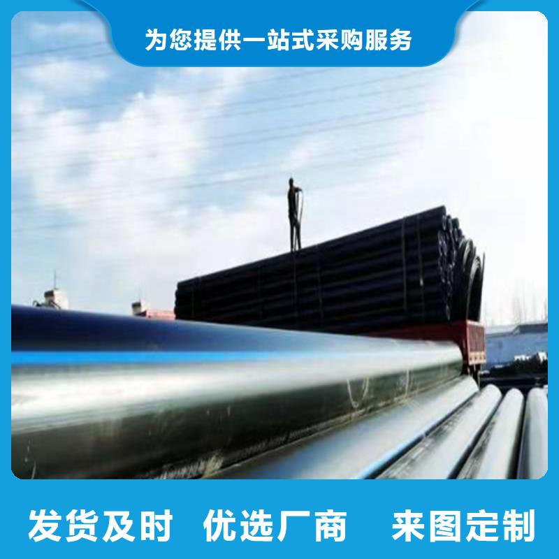 HDPE给水管跟燃气管有什么区别售后完善支持定制贴心售后