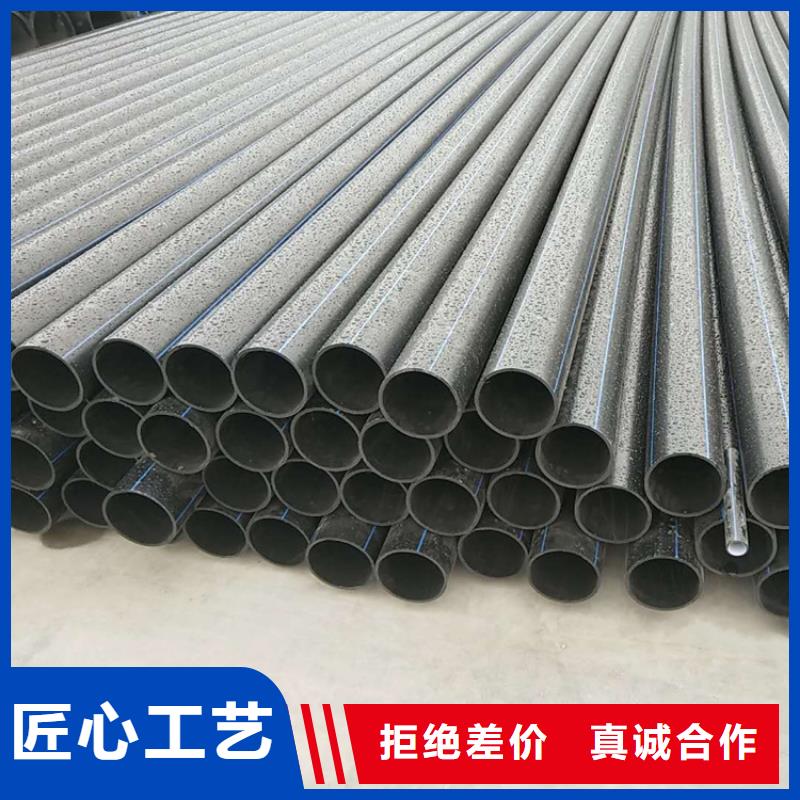 Pe给水管生产厂家安装低价货源