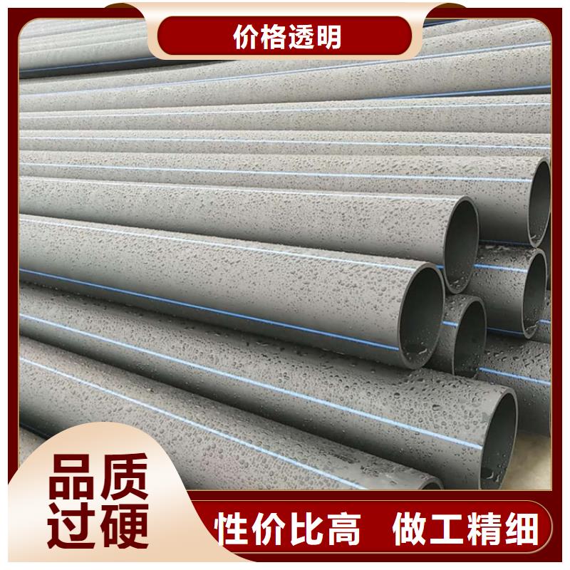​长春hdpe给水管材生产基地支持定制贴心售后